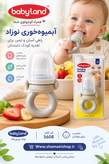 آبمیوه خوری کد کالا ۵۶۰۸
