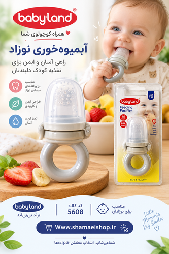 آبمیوه خوری کد کالا ۵۶۰۸