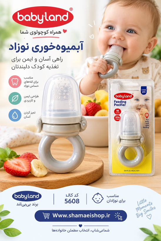 آبمیوه خوری کد کالا ۵۶۰۸